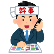 kanji_businessman