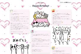 産休に入る先生への寄せ書きのイメージ