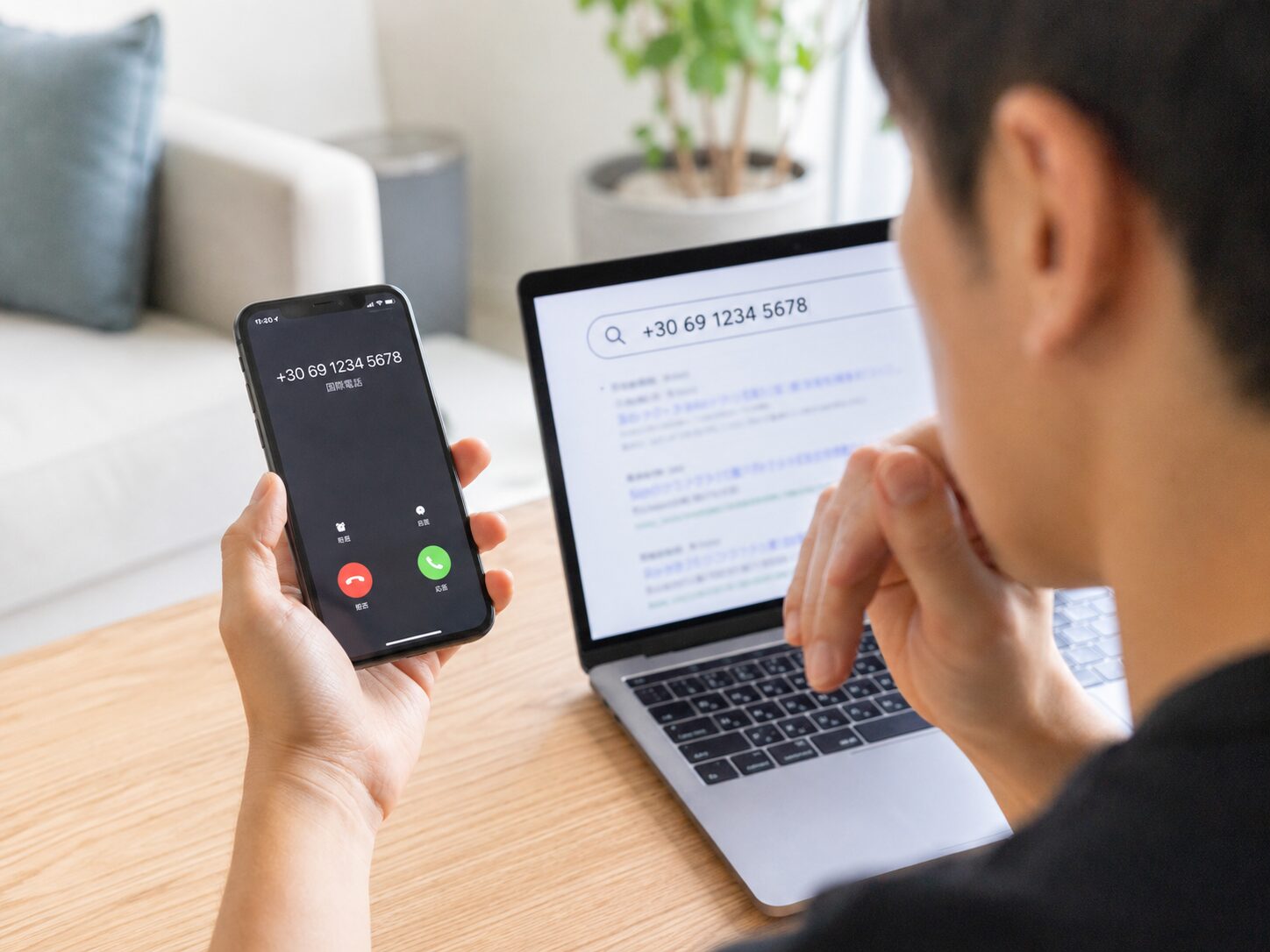 スマートフォンに+30から知らない国際電話が着信し折り返す前に番号を検索している人物の写真