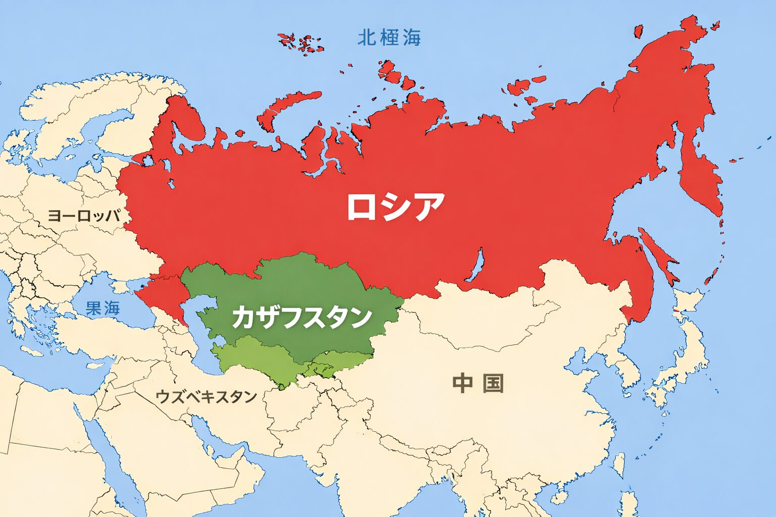 ロシアとカザフスタンの位置関係がわかる地図イメージ（無料素材向け）