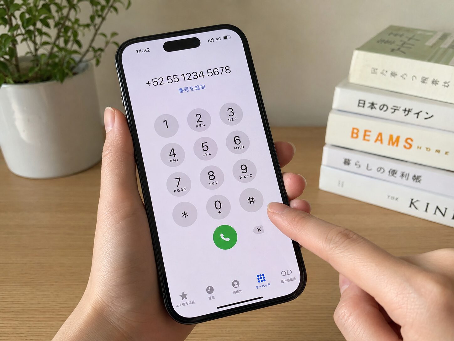スマートフォンで日本からメキシコへプラス52と10桁の電話番号を入力して国際電話をかける手元の写真