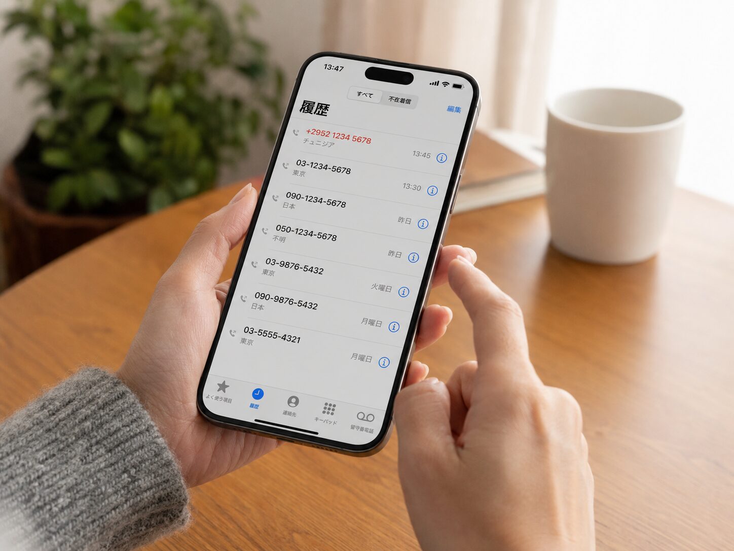 スマートフォンの着信履歴に表示された+2952から始まるように見える電話番号を確認している写真