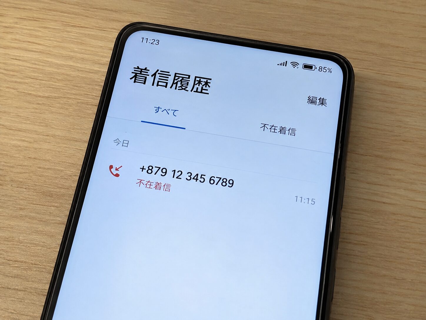 スマートフォンに+879に見える海外番号の不在着信が表示されている写真