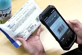 スマートフォンでバーコードを読み取るイメージ