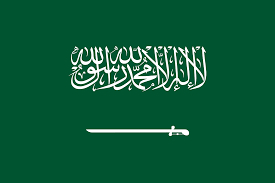 サウジアラビア 国番号 +966 国際電話｜リヤドの都市景観と高層ビル群の無料写真イメージ