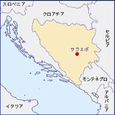 ボスニア・ヘルツェゴビナの地図に主要都市(サラエボ、モスタル、バニャ・ルカ、トゥズラ)の位置と市外局番を示した図。
