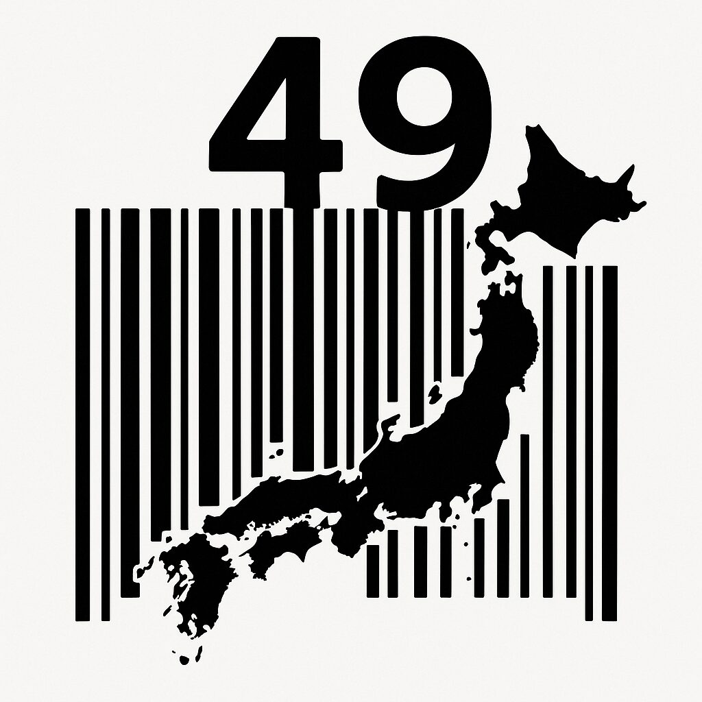 バーコードの49プレフィックスと日本の地図を組み合わせた無料素材風アイキャッチ画像。