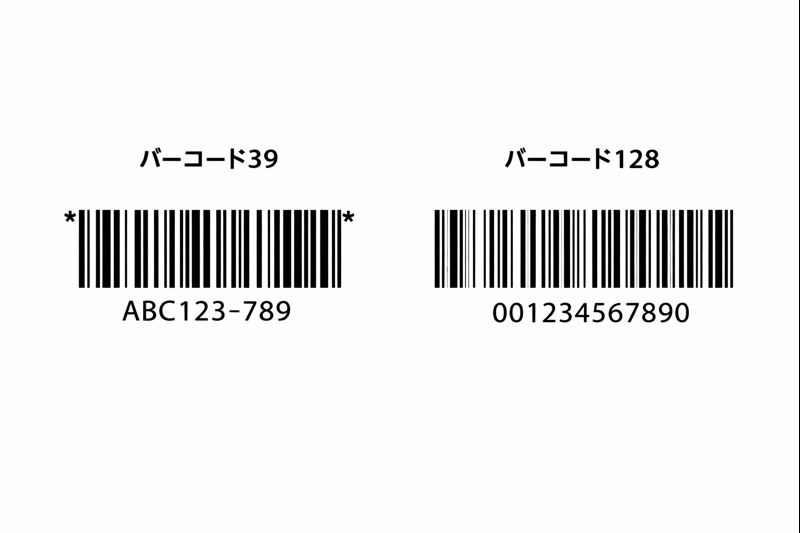 バーコード39とバーコード128を並べて比較しているイメージ画像（白背景で横並び）
