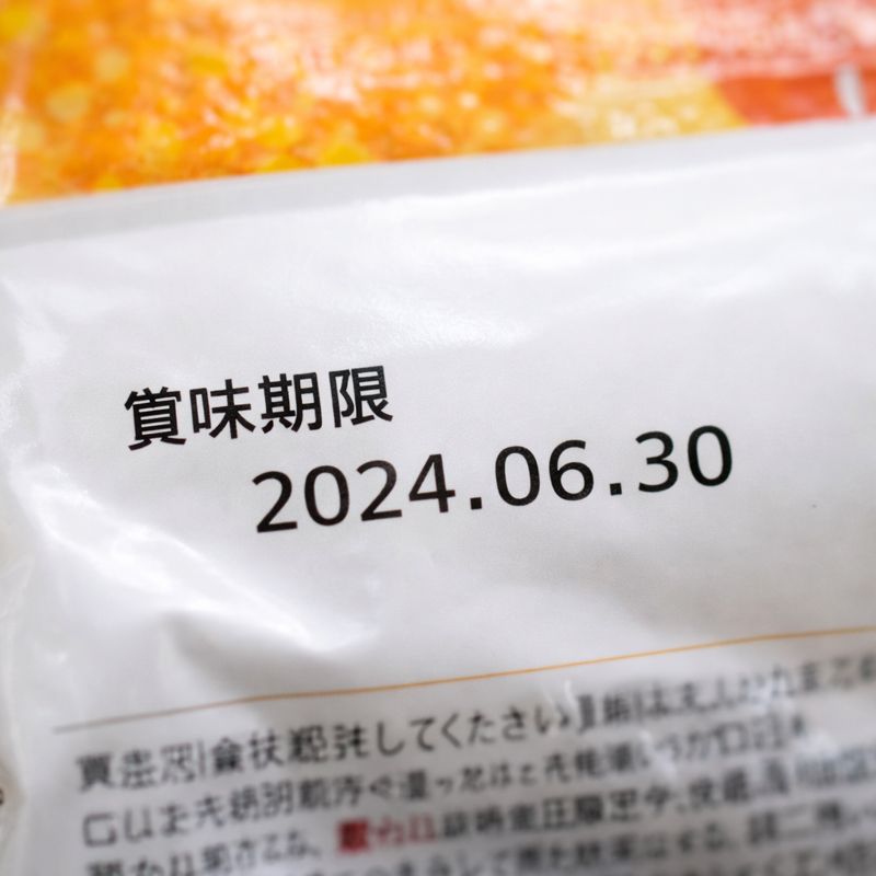 食品パッケージに印字された賞味期限表示のアップ写真(無料素材向け)