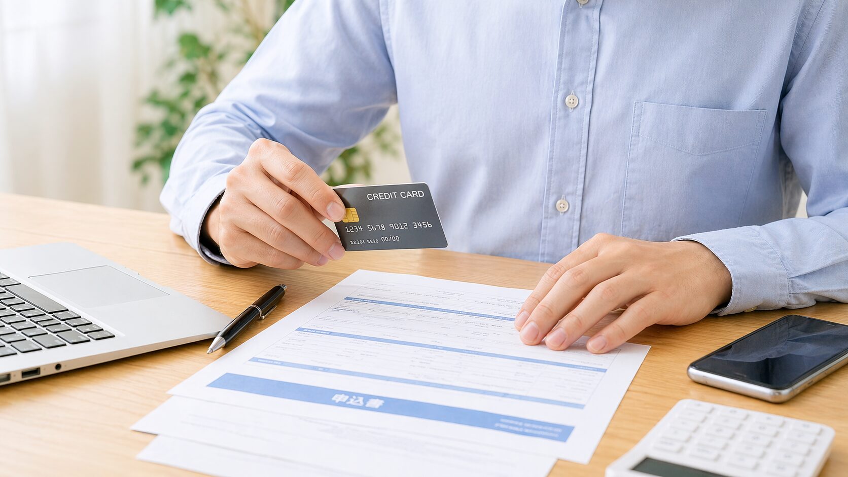 クレジットカード審査の書類とカードを確認しているイメージ画像
